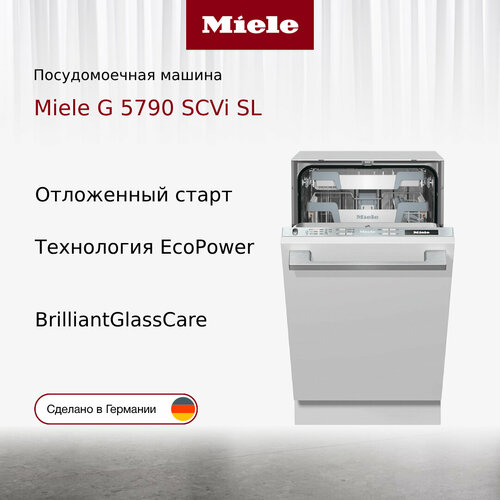 Посудомоечная машина Miele G 5790 SCVi SL 24281100₽
