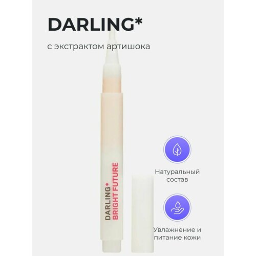 DARLING ухаживающий консилер для безупречного покрытия 01 2470₽