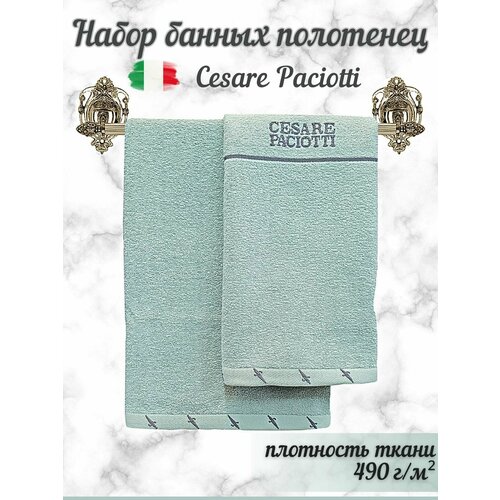 Набор банных полотенец 7640₽