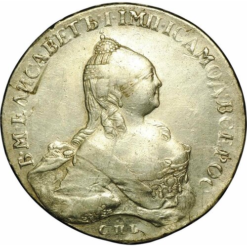 Монета 1 рубль 1759 СПБ ЯI клуб нумизмат монета рубль екатерины 2 1765 года серебро спб яi