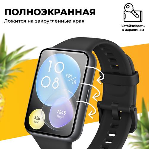 Гидрогелевая защитная пленка для смарт часов Xiaomi Watch S2 42 mm / Противоударная бронепленка для фитнес-браслета Сяоми Вотч С2 42 мм, Черная
