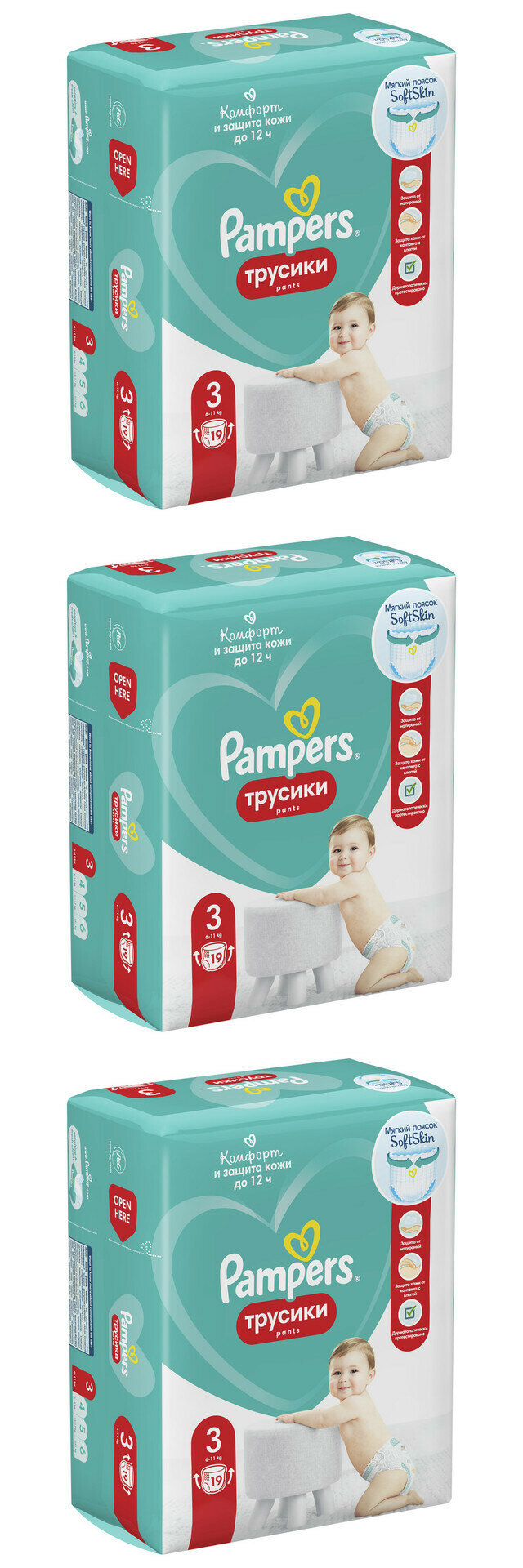 Pampers Подгузники-трусики детские Pants для малышей 6-11 кг, 3 размер, 19 шт, 3 упаковки