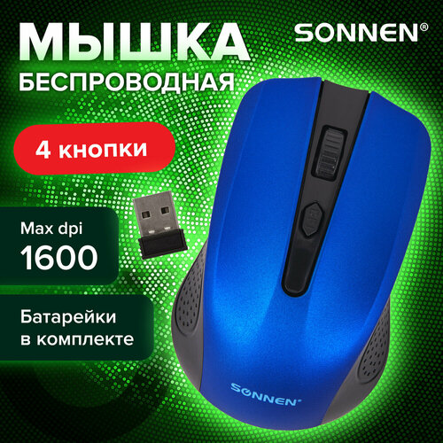 Мышь беспроводная SONNEN V99, USB, 800/1200/1600 dpi, 4 кнопки, оптическая, синяя,513530 комплект 3 шт мышь беспроводная sonnen v99 usb 800 1200 1600 dpi 4 кнопки оптическая синяя 513530