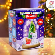 Набор для творчества "Новогодний ночник с игрушкой", Зайчик