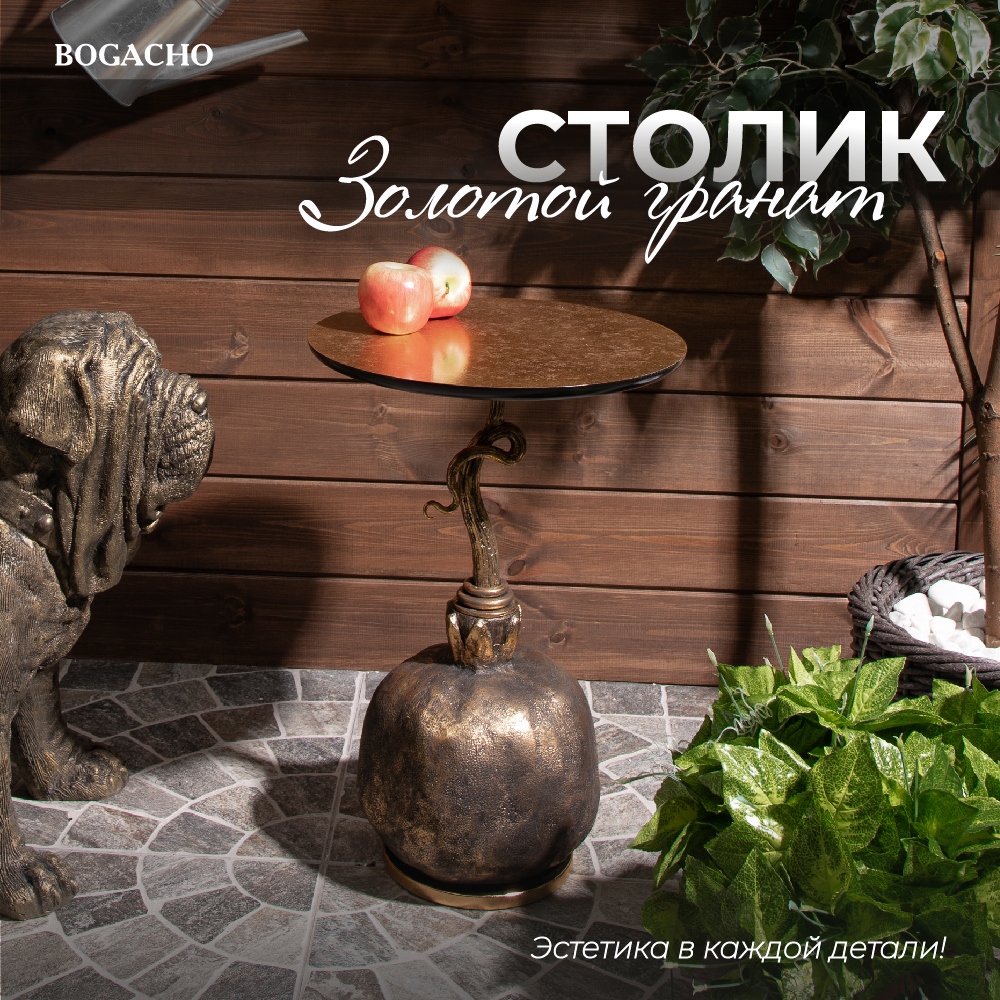 фото Журнальный кофейный столик Bogacho Золотой Гранат со столешницей из дерева и основанием из кованой стали и стеклокомпозита ручная работа