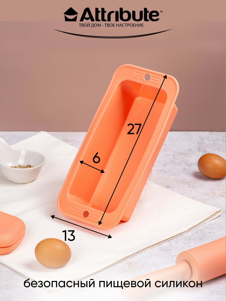 Форма для запекания APRICOT прямоугольная 27х13см, ATTRIBUTE BAKE — фото 1