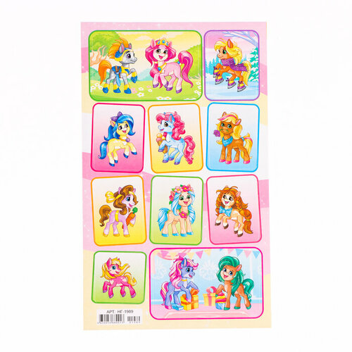 Наклейки Сказочные пони глиттер 16 х 95 см 20 шт 889₽