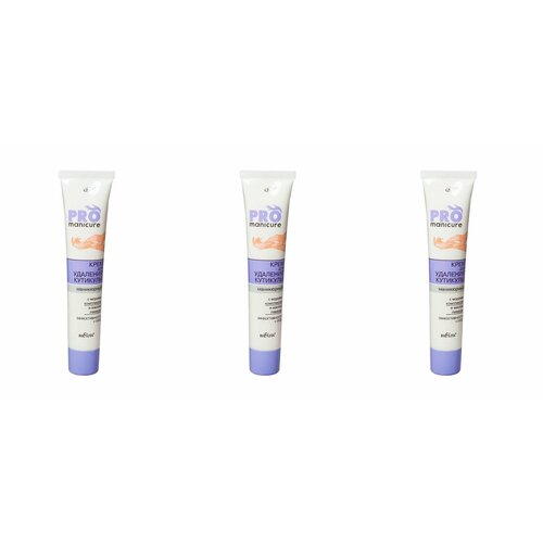 Белита PRO Manicure Крем для удаления кутикулы маникюрный 50мл 3шт 1459₽