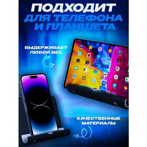 Universal stents s059 190₽