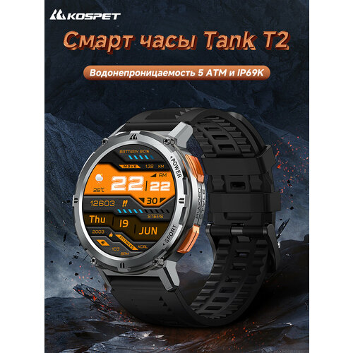 Tank T2 прочные 5ATM водонепроницаемые наружные смарт-часы 759900₽