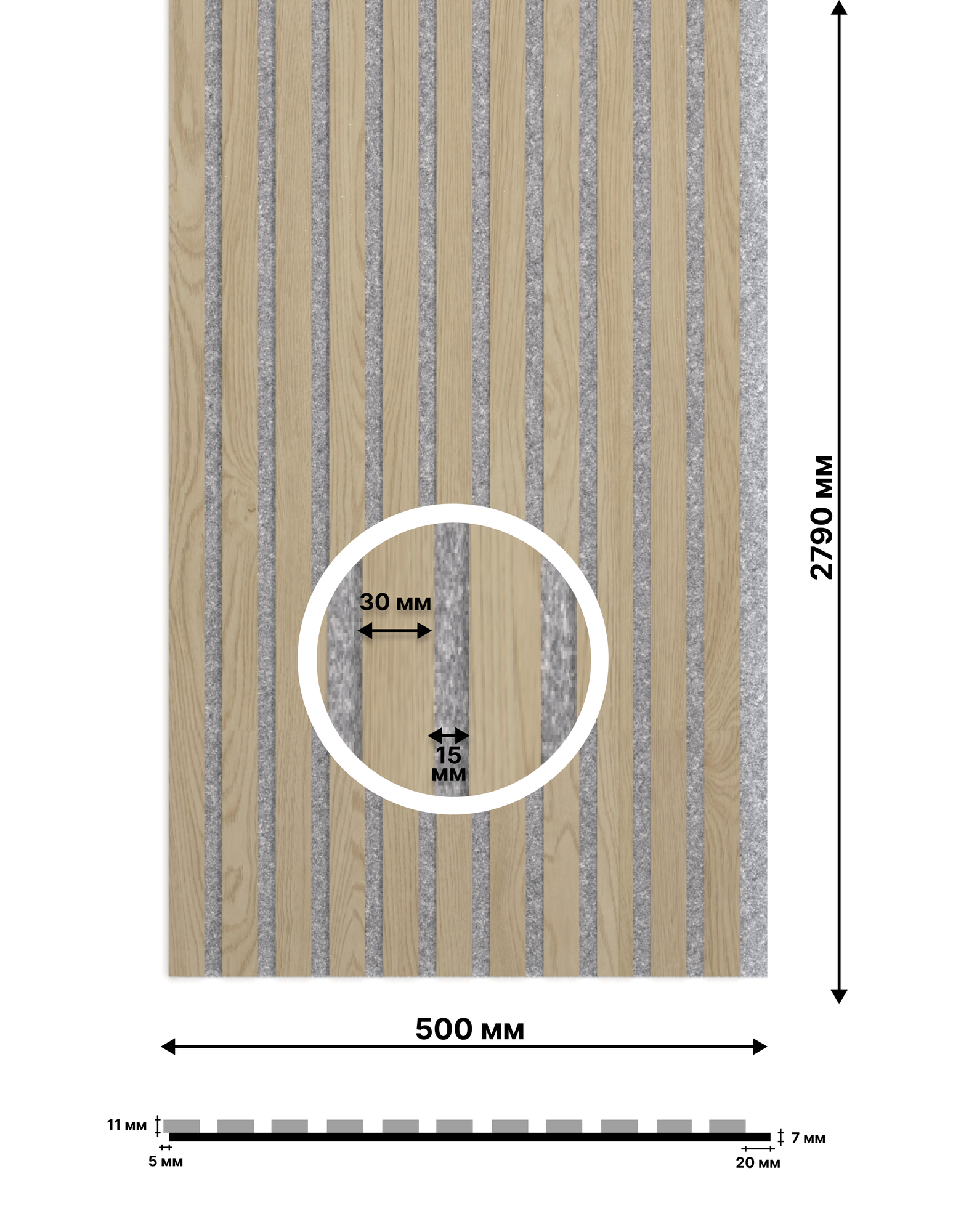 Акупанель (Акустическая стеновая панель): декоративные рейки – Дуб шпон и Серая акустическая панель