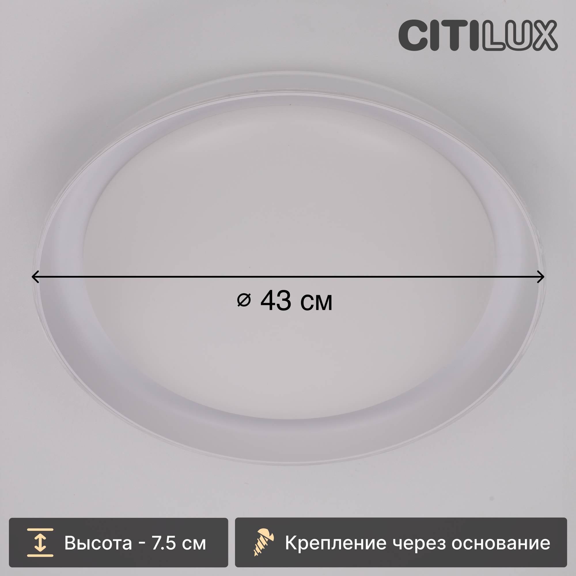 Накладной светильник Citilux - фото №3