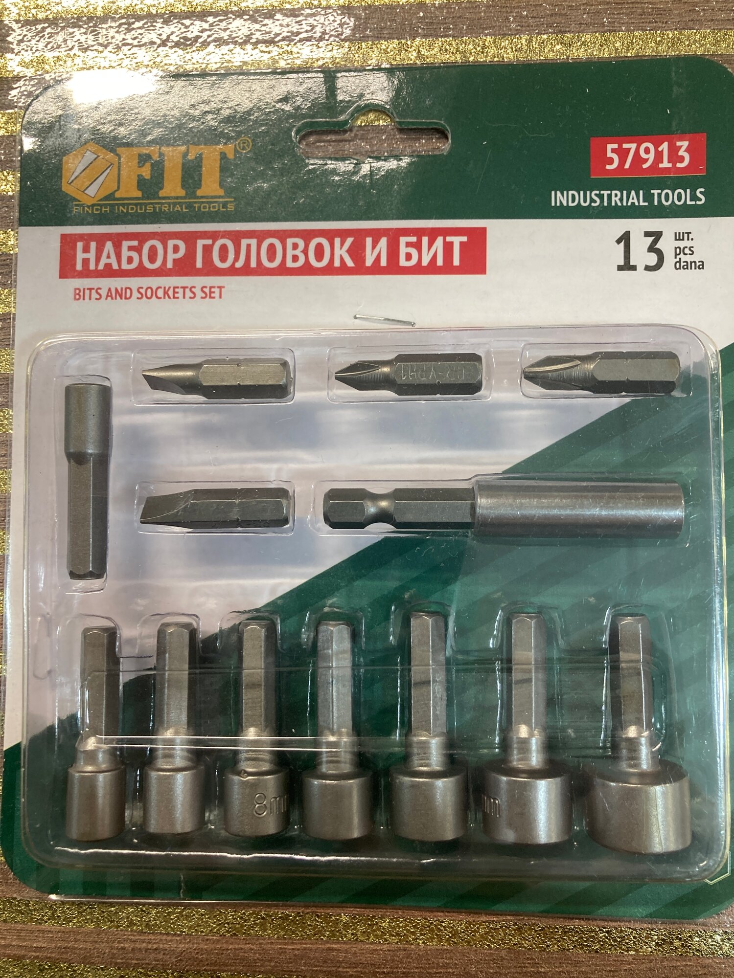 Набор бит и головок FIT 13шт 57913