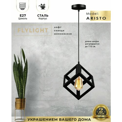 Подвесной светильник, Люстра подвесная 