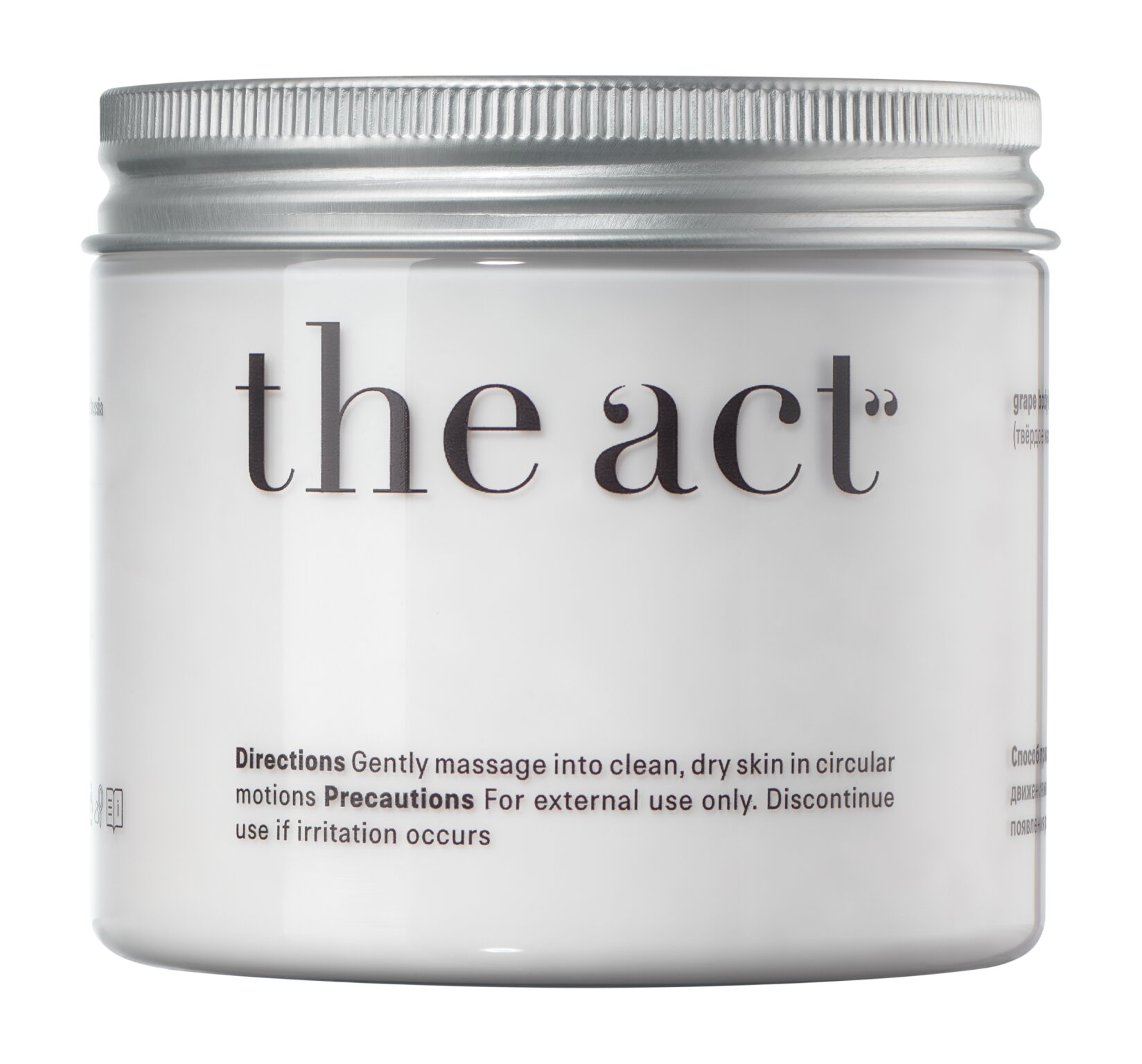 THE ACT Масло твердое для тела с ароматом винограда, 180 г