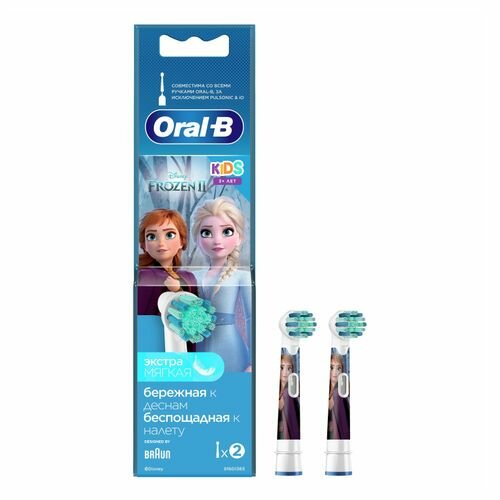 Набор насадок Oral-B Kids Frozen для ирригатора и электрической щетки, синий, 2 шт.