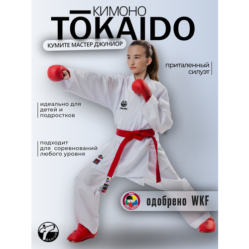 Кимоно Tokaido без пояса, сертификат WKF, размер 180, белый