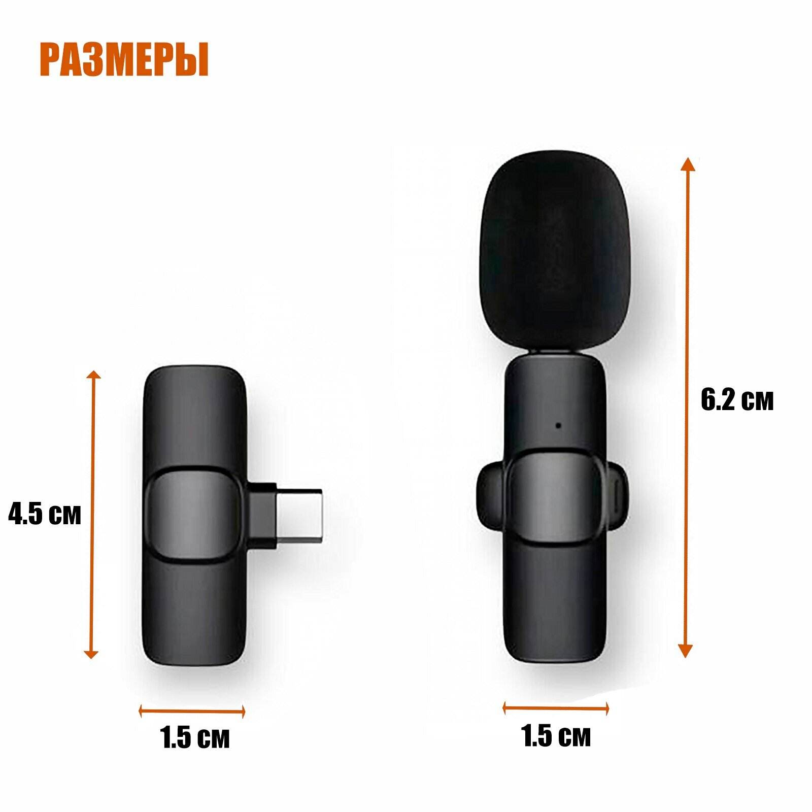 Микрофон петличный беспроводной Type-C / Wireless Microphone , черный