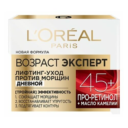 Крем дневной для лица L'Oreal Paris, Возраст Эксперт 45+, лифтинг-уход против морщин, 50 мл