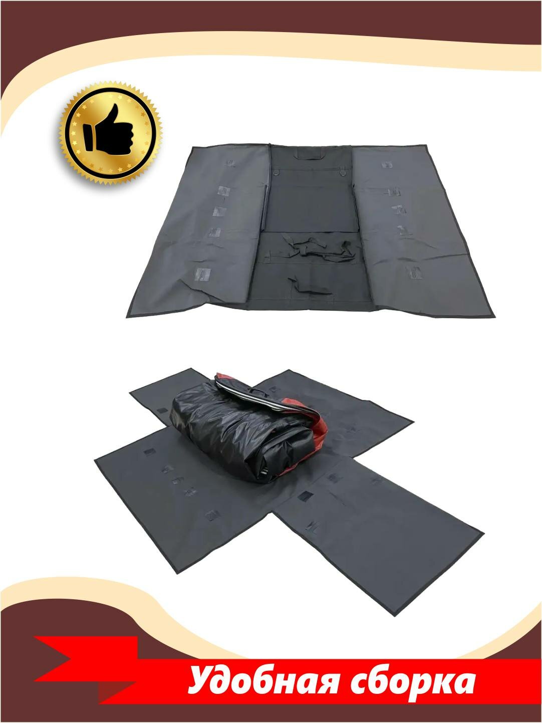 Сумка конверт для лодки пвх 290-340 см — фото 1