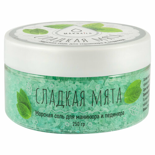 MAKnails, Соль для маникюра и педикюра, Сладкая мята, 250 гр