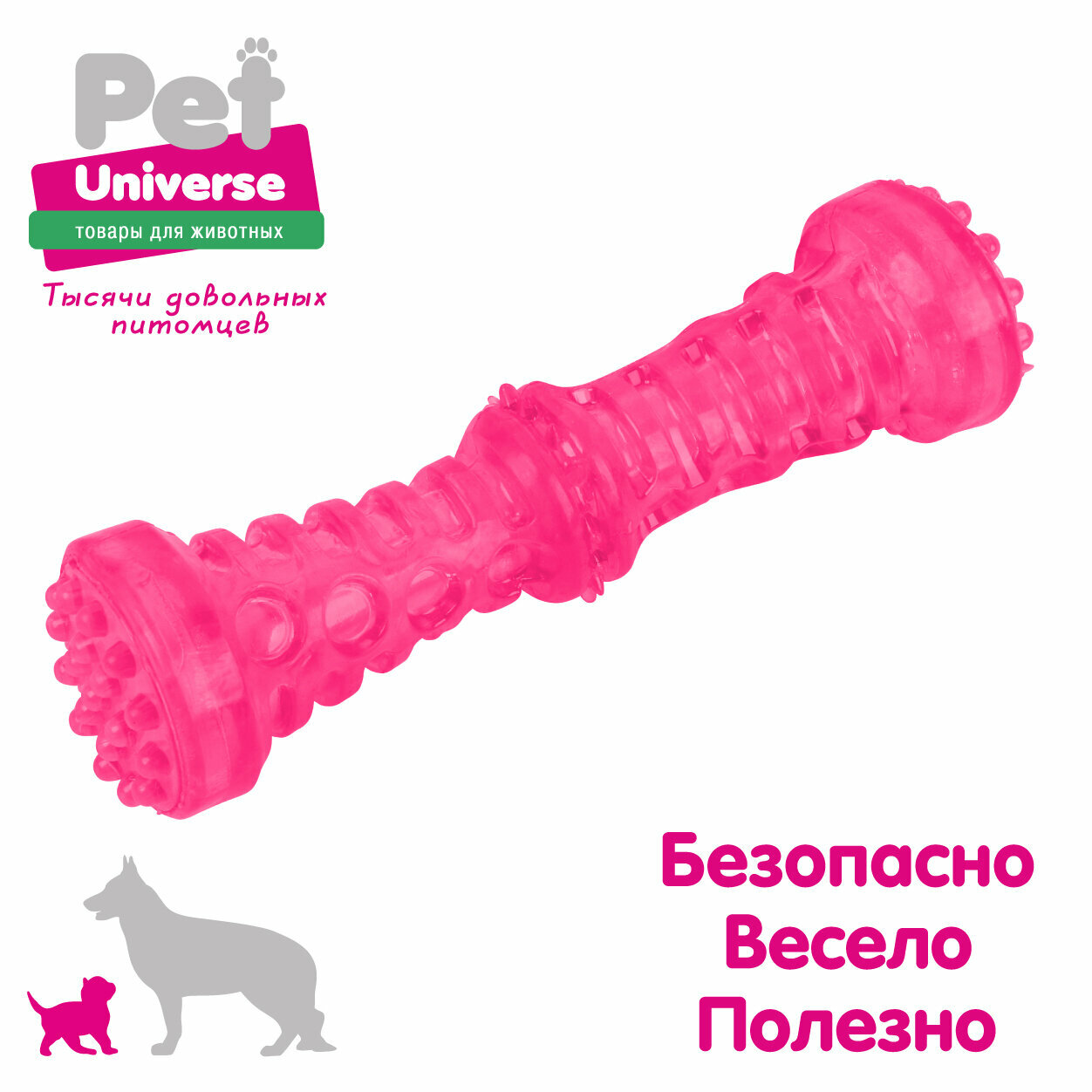 Игрушка для собак Pet Universe Грызак палка кусалка со звуком пищалкой 18х5 см, 100 гр, ТПР, PU3070PK
