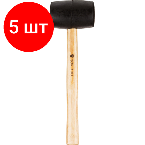 Комплект 5 штук Киянка резиновая 700 г TOPFORT c деревянной рукояткой 2216₽