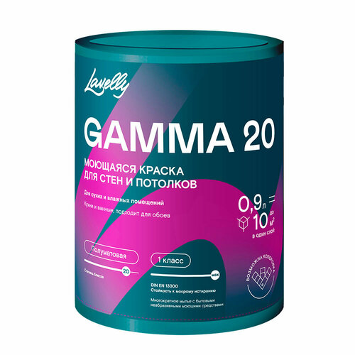 Краска моющаяся Lavelly Gamma 20 база C бесцветная 09 л 1663₽