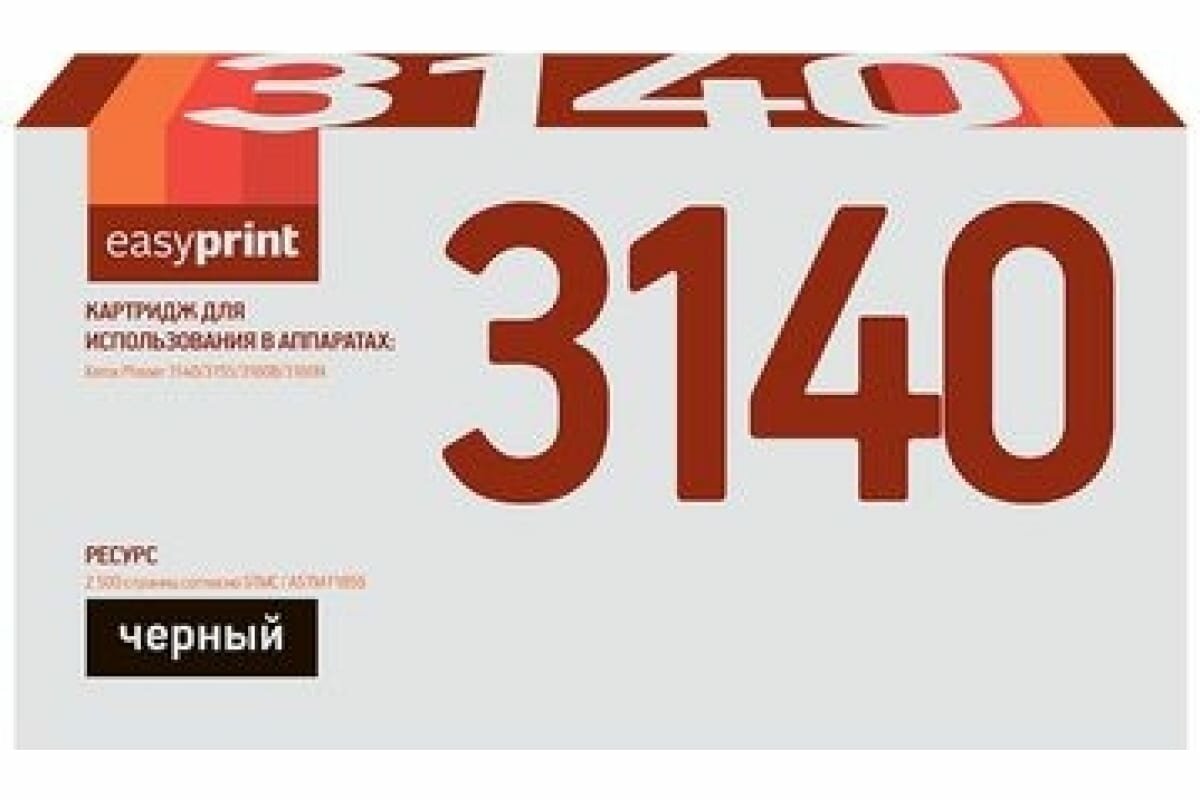Картридж EasyPrint , 108R00910, черный / Noname - фото №9