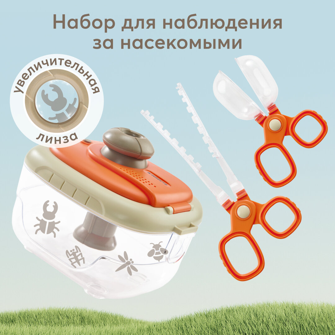 фото 331933, Игровой детский набор для опытов от Happy Baby, для девочек и для мальчиков, юный натуралист