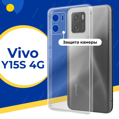 Противоударный силиконовый чехол для телефона Vivo Y15S 4G / Тонкий чехол с защитой камеры на Виво У15S 4Г / Прозрачный