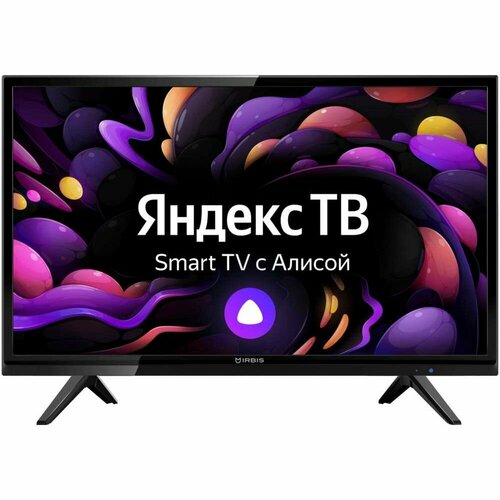 Телевизор IRBIS Smart TV 32H1YDX129FBS232Яндекс ТВ 1498400₽
