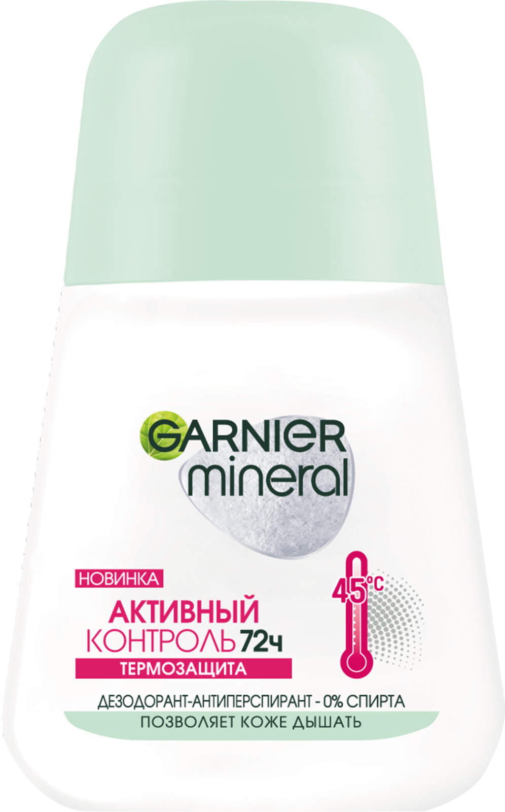 Дезодорант-антиперспирант Garnier Mineral Активный контроль Термозащита 50мл