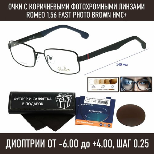 Фотохромные очки для чтения с футляром на магните GLODIATR мод. 2071 Цвет 6 с линзами ROMEO 1.56 FAST Photocolor BROWN, HMC+ +1.50 РЦ 60-62