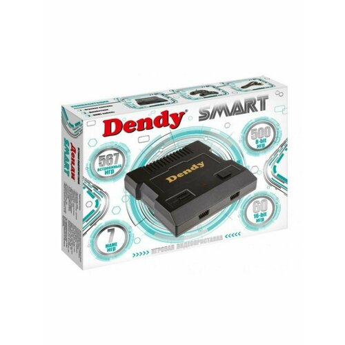 Гровая консоль DENDY SMART - [567 игр] HDMI