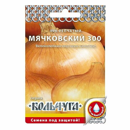 Лук репчатый Мячковский 300