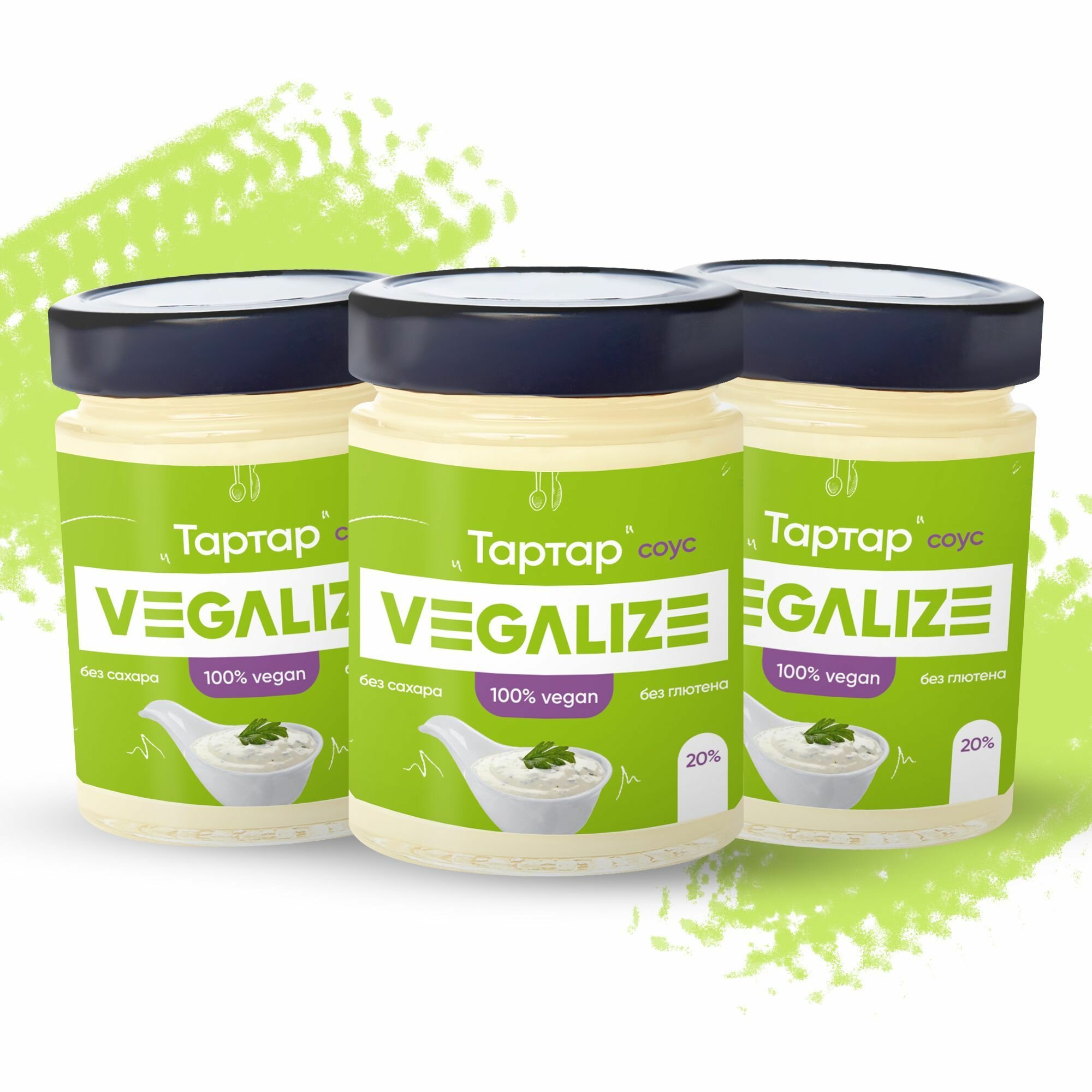 Соус Тартар без сахара и глютена VEGALIZE 3 шт по 240 г