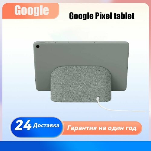 Планшет Google Pixel соединен с восьмиъядерным Google Tensor G2 8128 серый 4640700₽