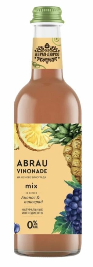 Набор из 5 бутылок Abrau Vinonade по 375 мл (Ананас, Кокос, Traminer, Cabernet, манго) - фотография № 2