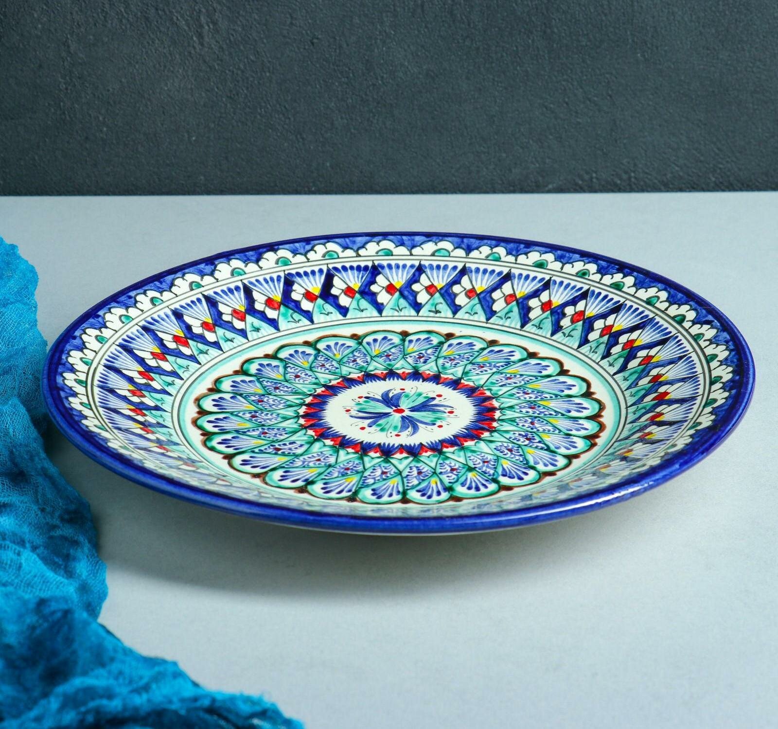 Тарелка Риштанская Керамика "Узоры", 27 см, синяя микс