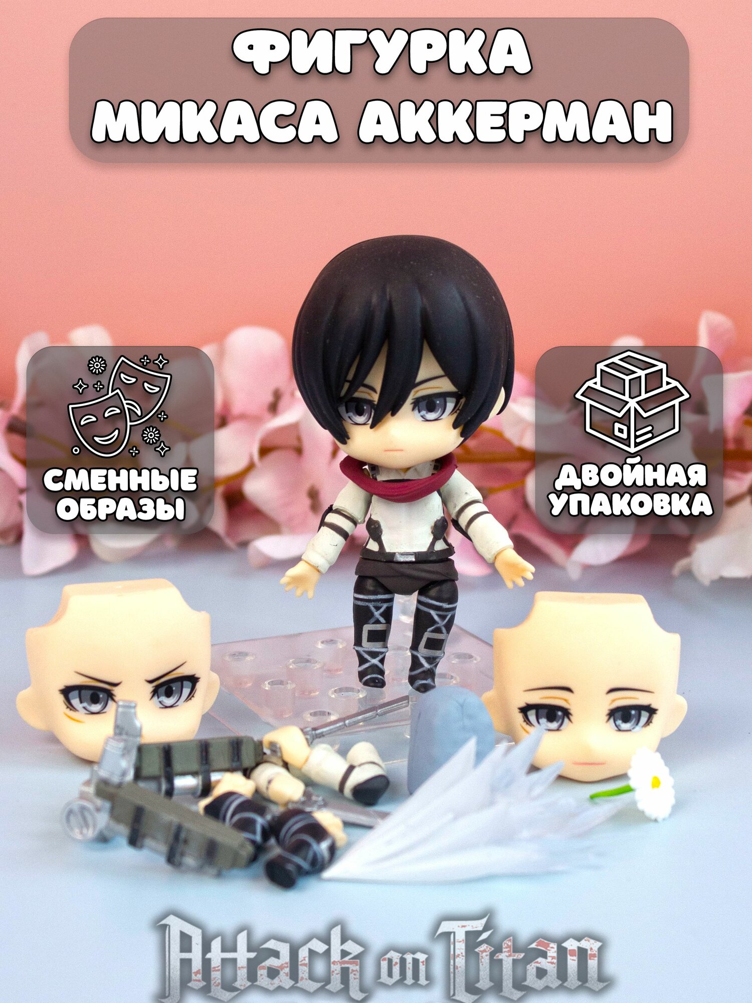 Фигурка Микаса Аккерман ver.2 Mikasa Ackerman Атака Титанов Attack on Titan