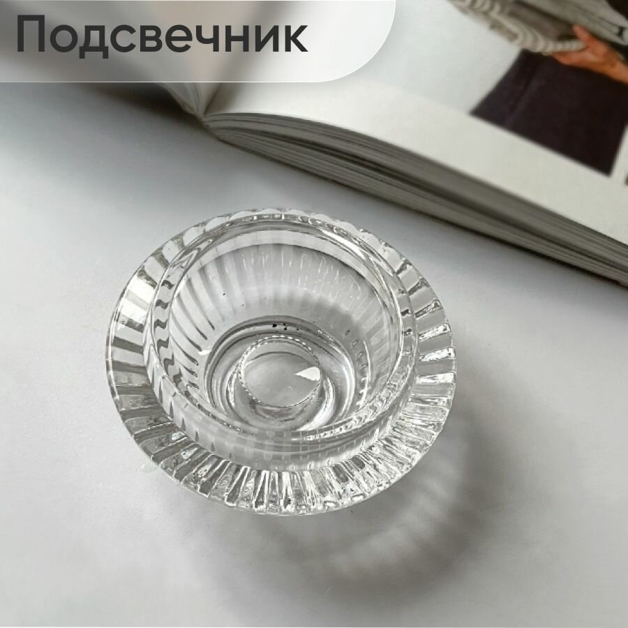 Подсвечник 1 шт