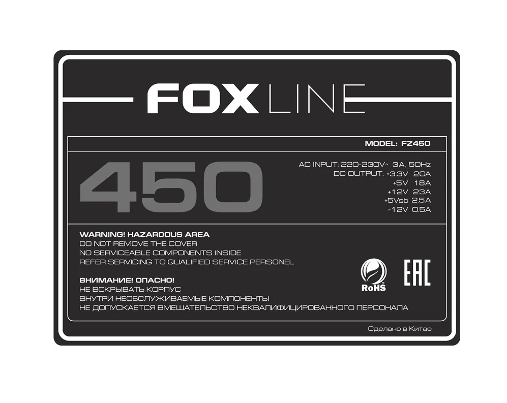 Блок питания ATX 450W Foxline FZ450