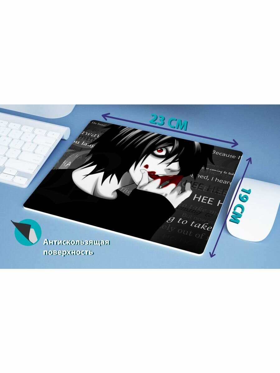 Коврик для мыши Тетрадь Смерти Death Note