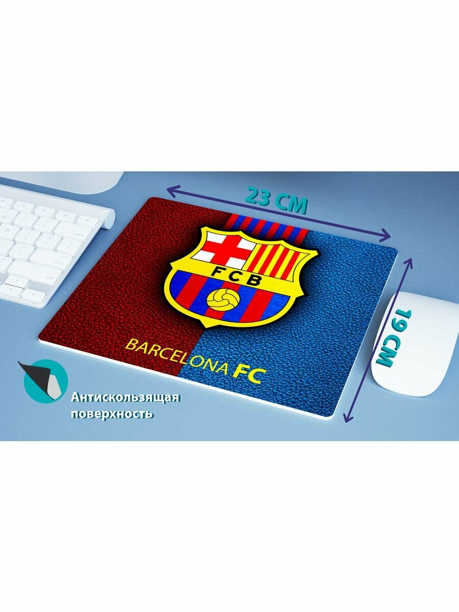 Коврик для мыши Барселона Barcelona FC