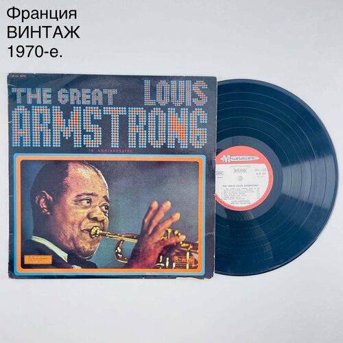 Винтажная виниловая пластинка The Great Louis Armstrong. 70 Anniversaire или Великий Луи Армстронг. Франция, 1970-е.