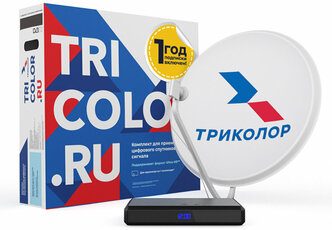 Комплект спутникового ТВ Триколор Европа Ultra HD GS B623L (+1 год) 046/91/00054078