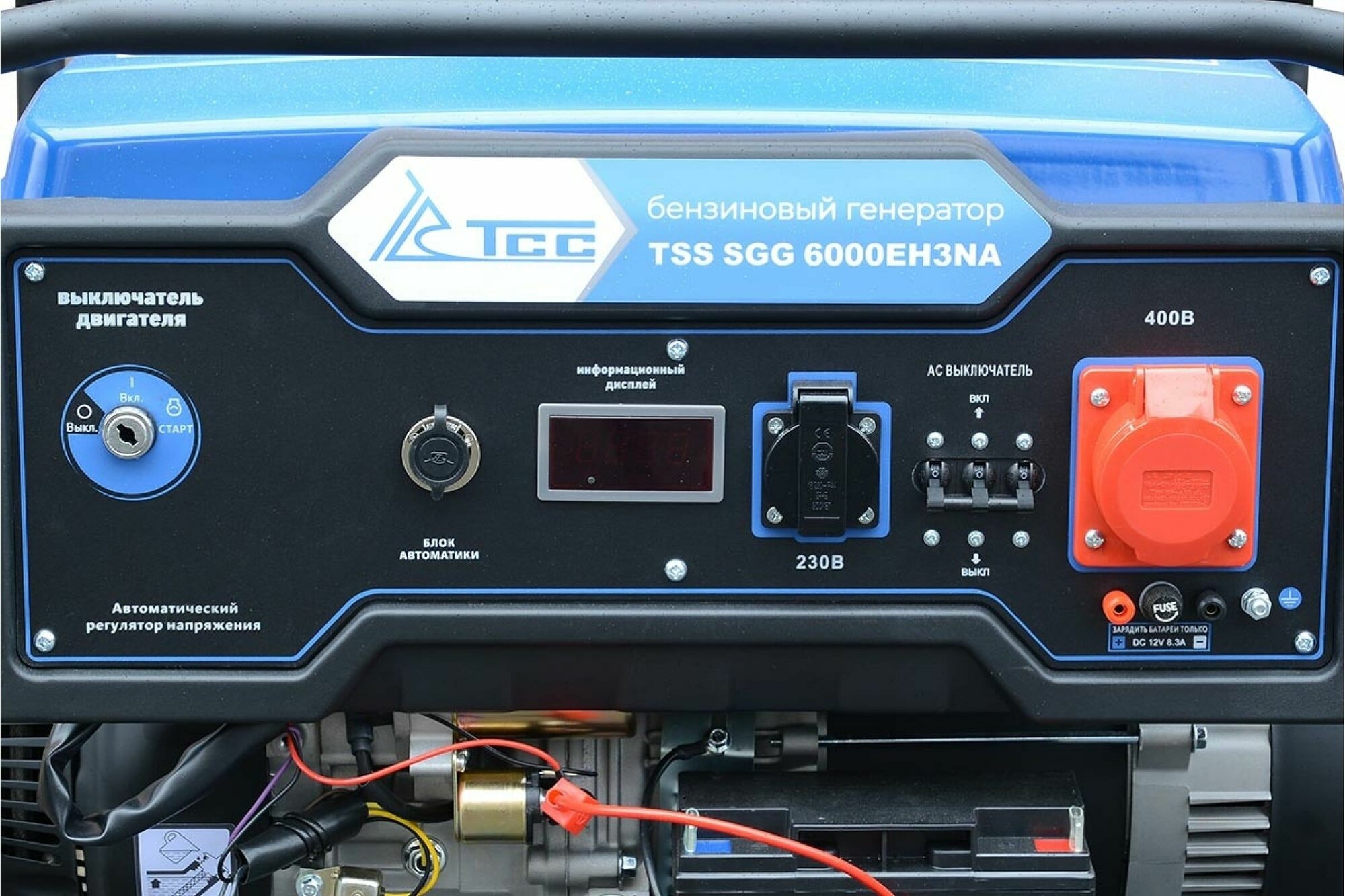 Генератор ТСС SGG 6000EH3NA 6.5кВт