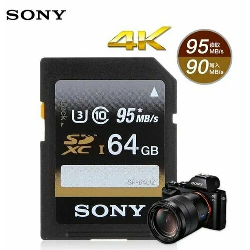 Карта памяти SONY SUPER HIGH SPEED 64 GB SDXC UHS-1 95/90 (SF 64UZ) 4K карта памяти track high speed 4 гб