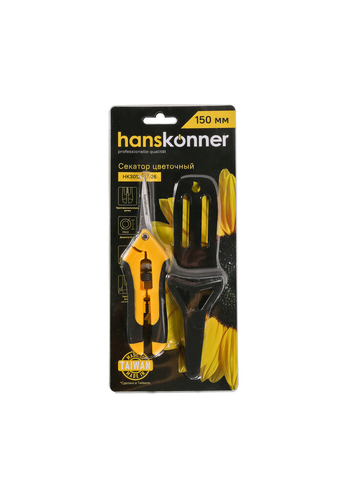 Секатор Hanskonner HK3012-07-26